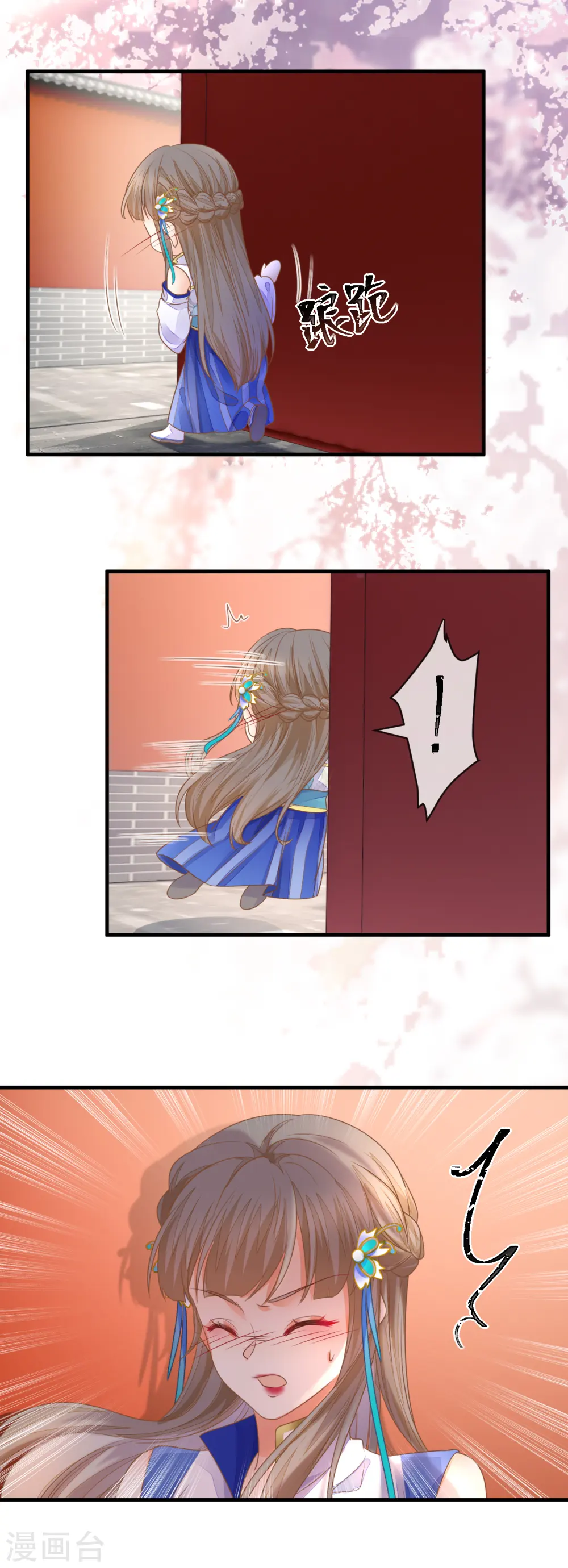 第34话 中了算计7
