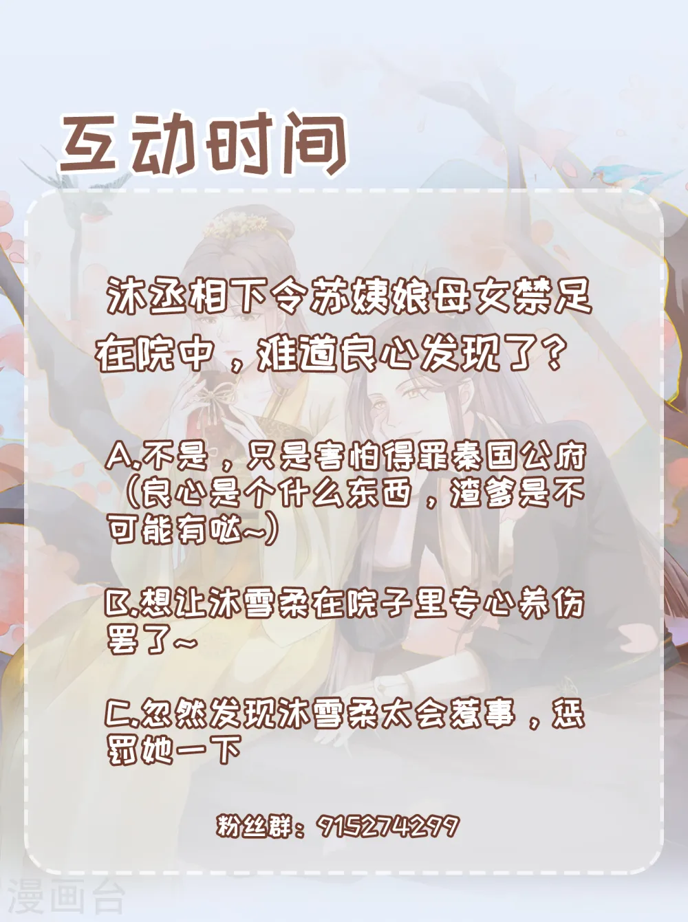 第13话 腿断了15