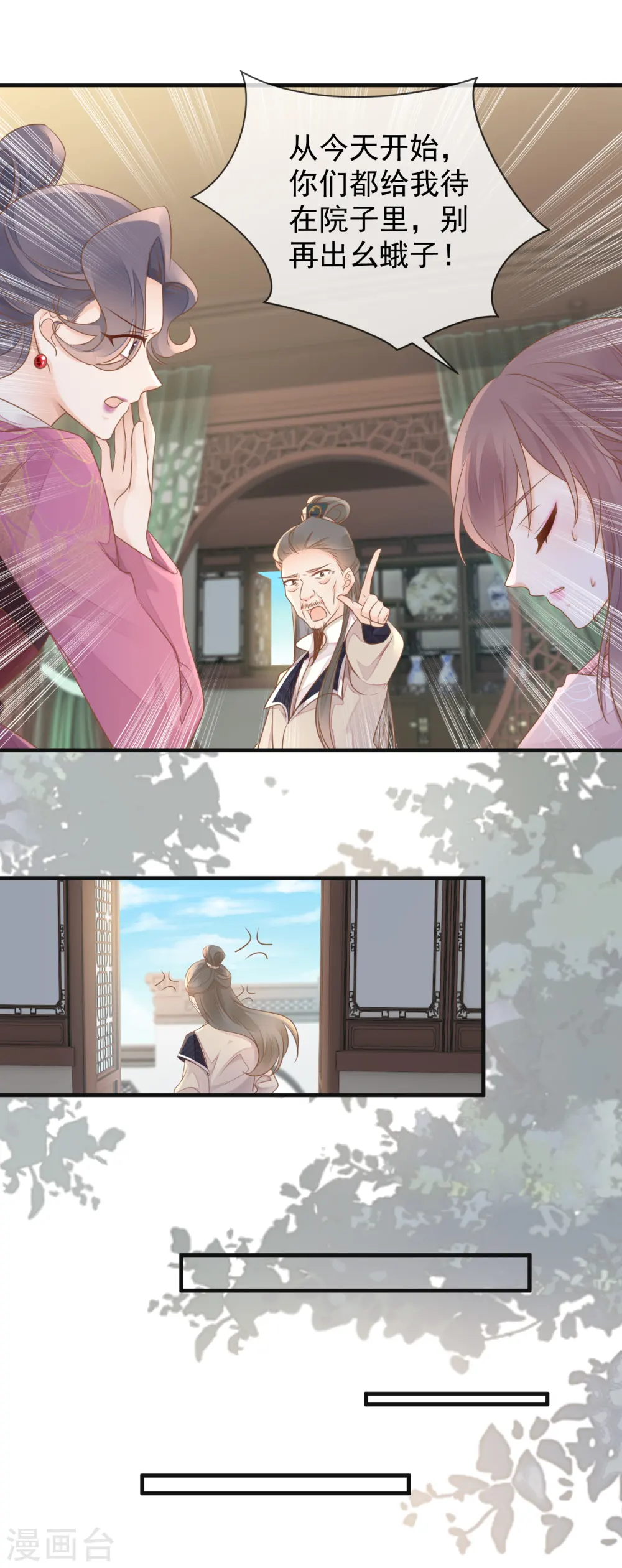 第13话 腿断了11