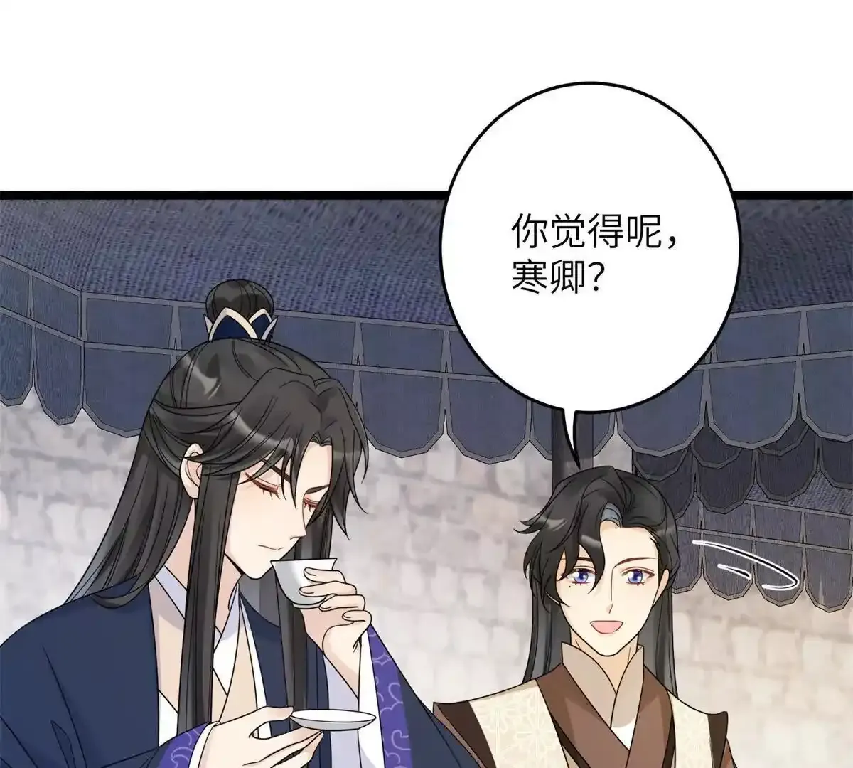 13 她！难道是！22