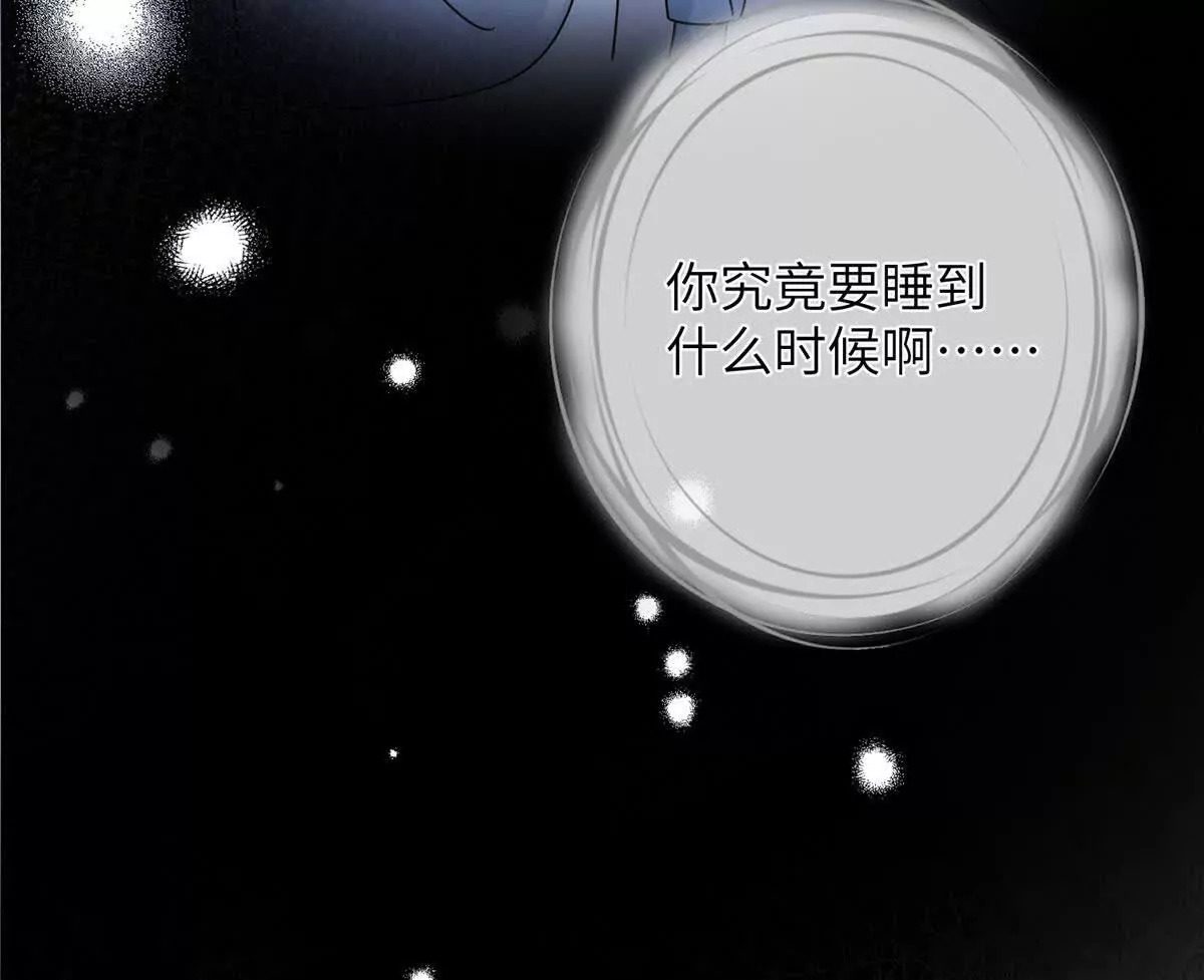 10 以后要找你这样的夫君~47