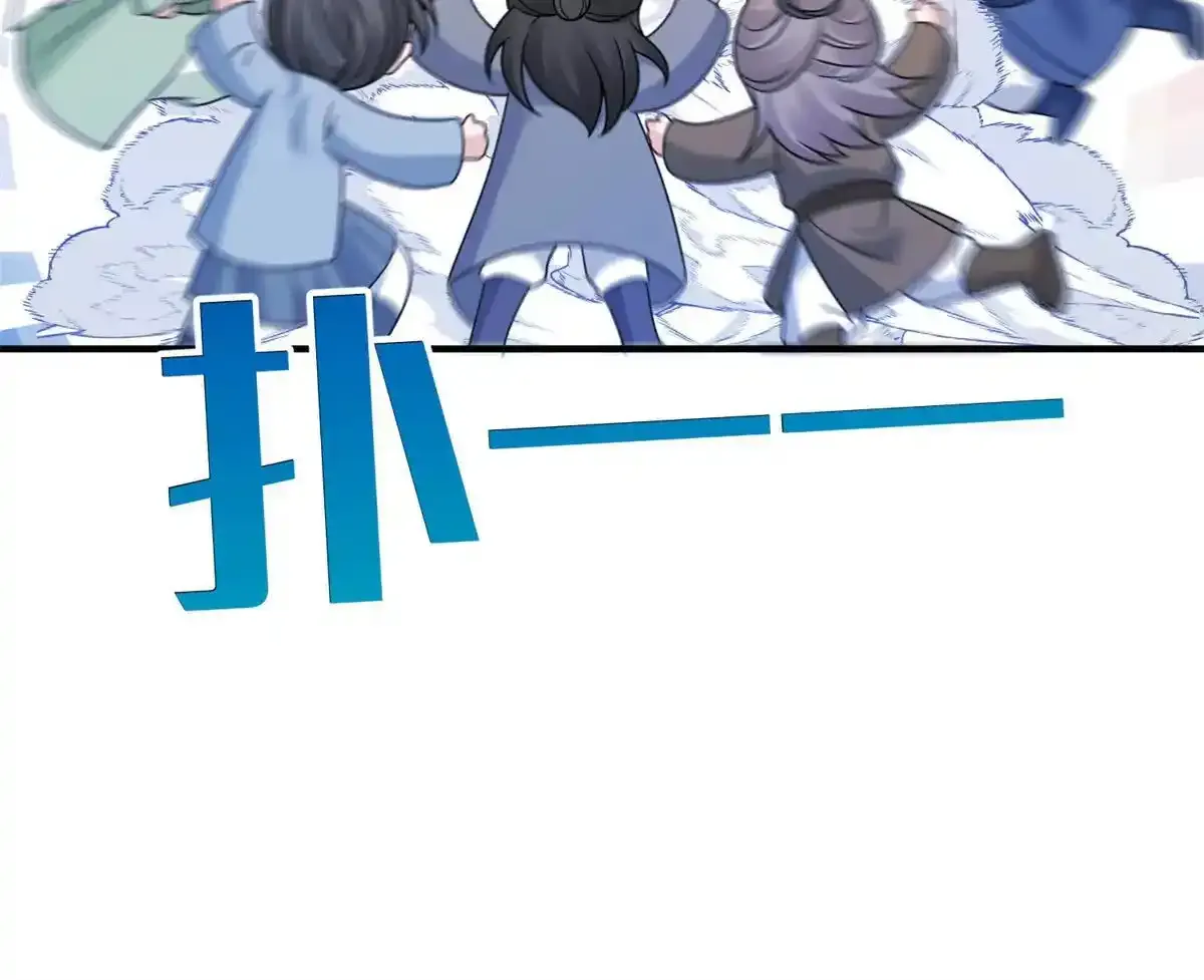 13 她！难道是！73