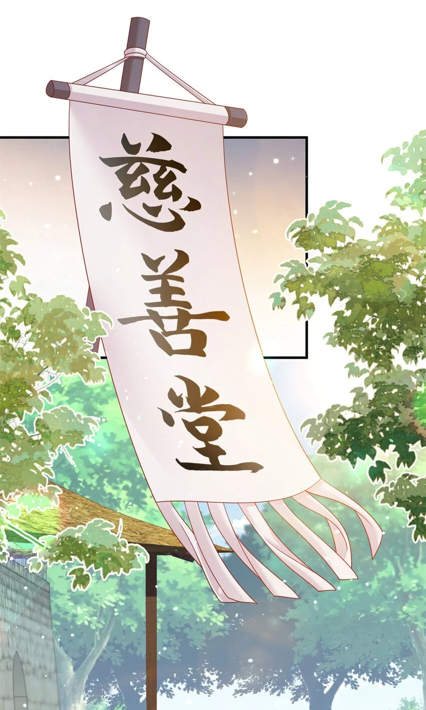 32 以身相许16