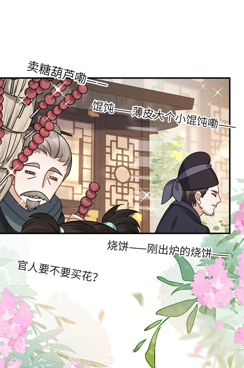 21 明晃晃的打情骂俏啊！1