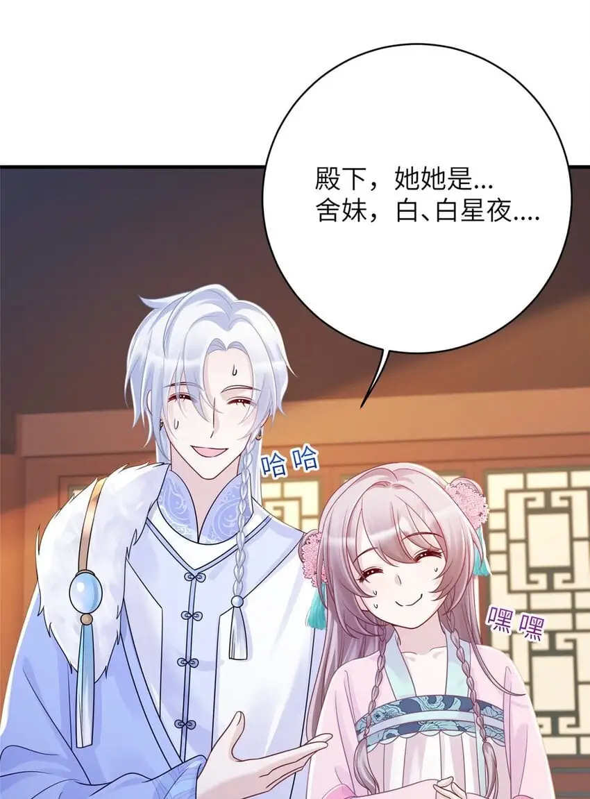 34 长命锁被发现了！3