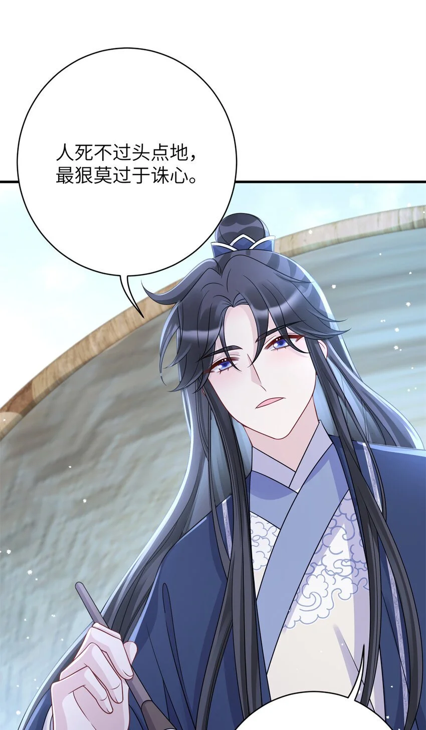 32 以身相许28