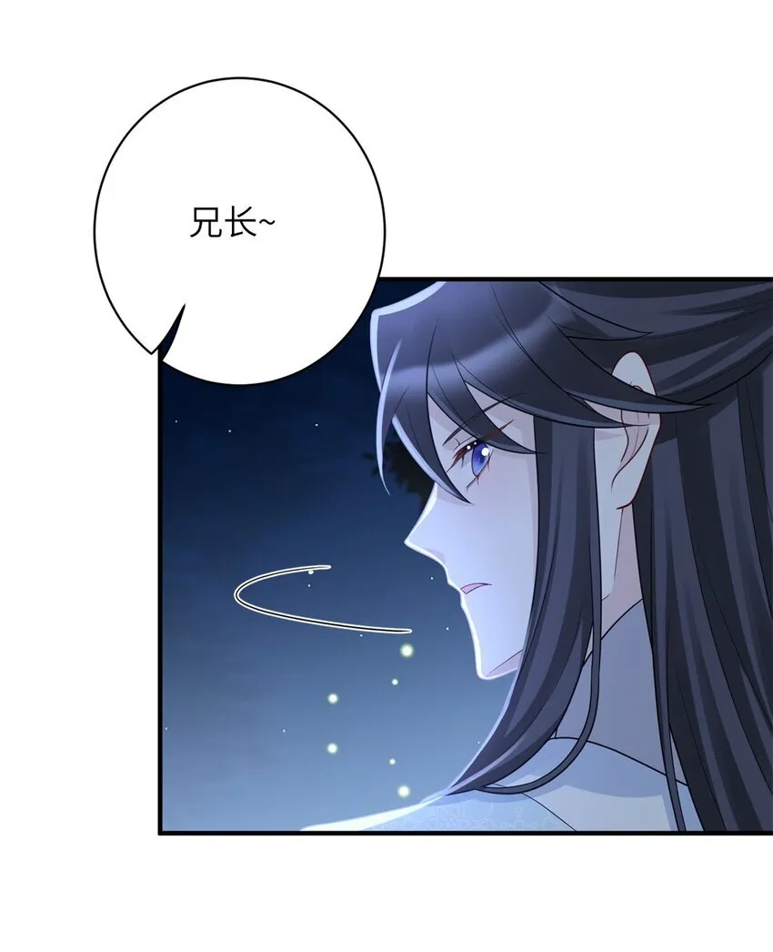 45 选妃？！20
