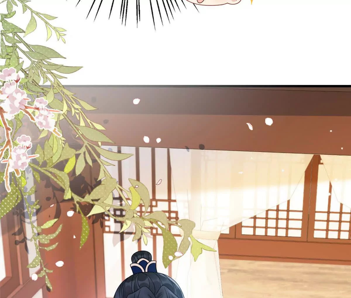 12 京城四大公子13