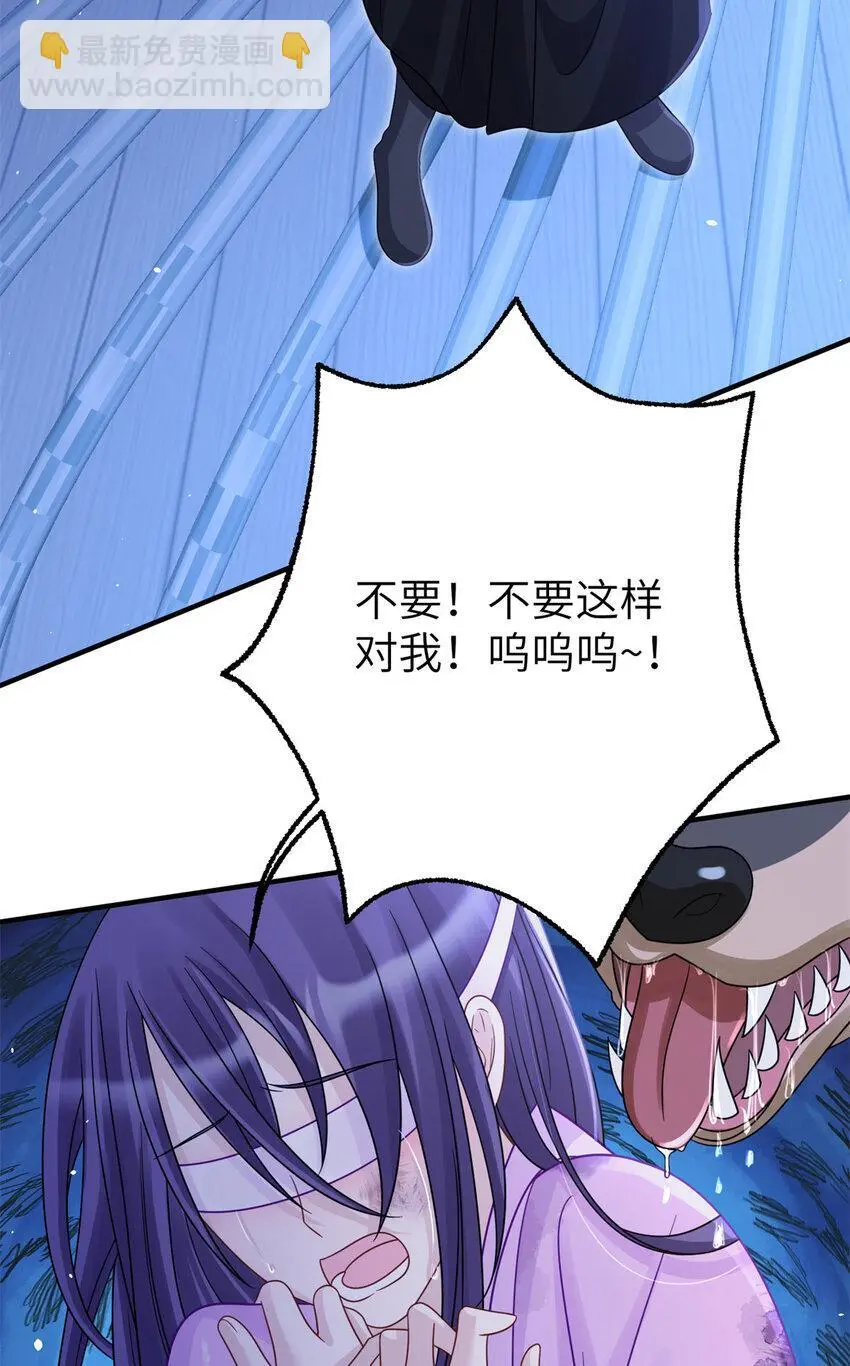 30 我的剑，专杀畜生20
