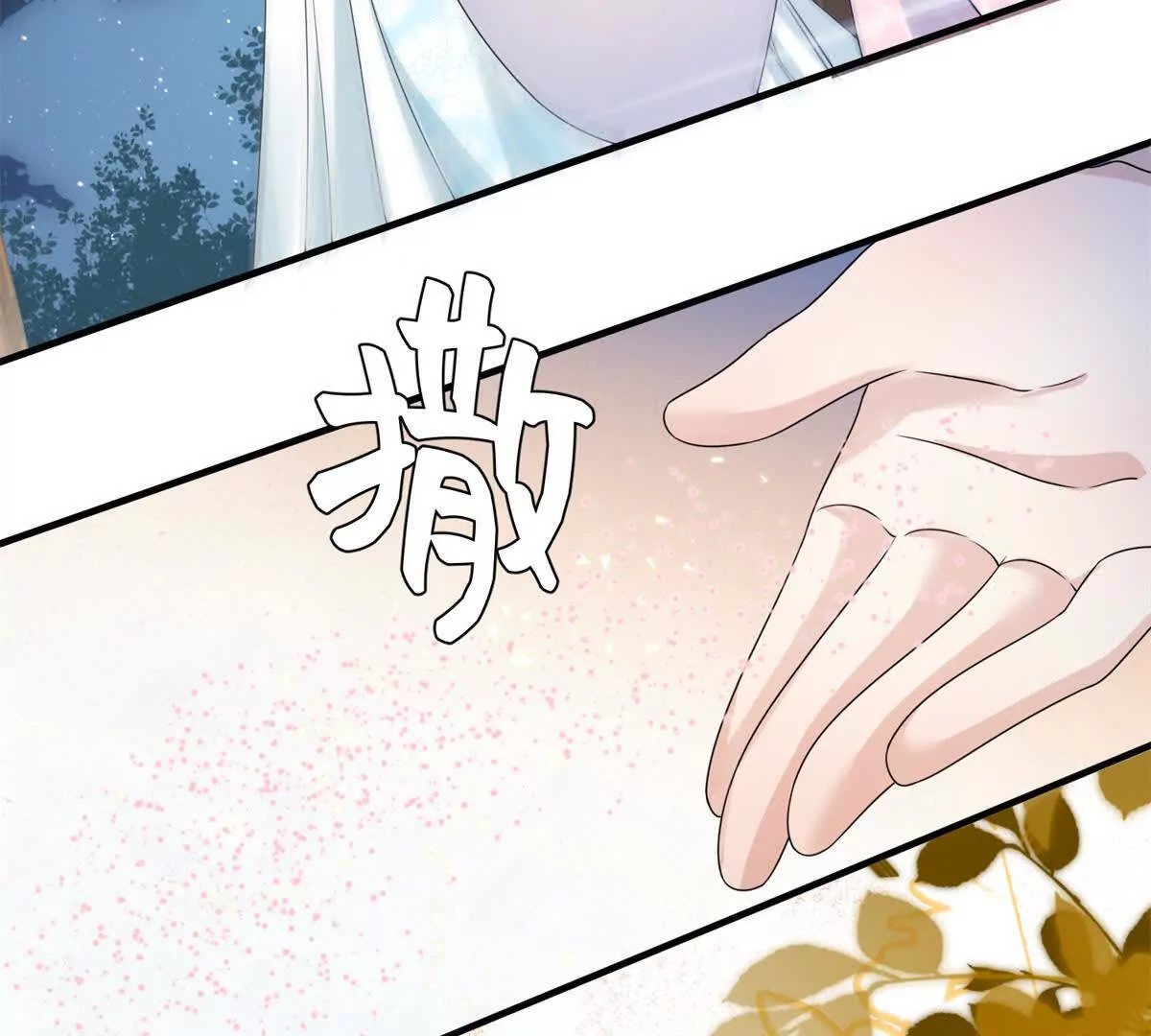 03 男子的清白也很重要34