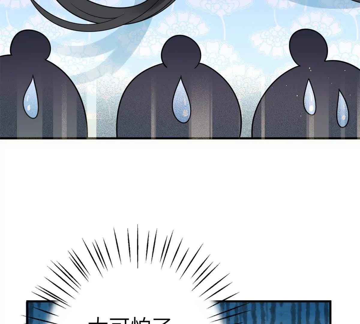 06 压寨夫人60