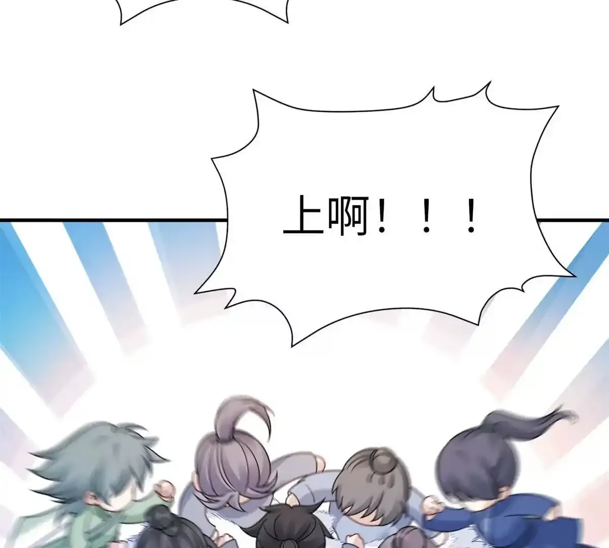 13 她！难道是！72
