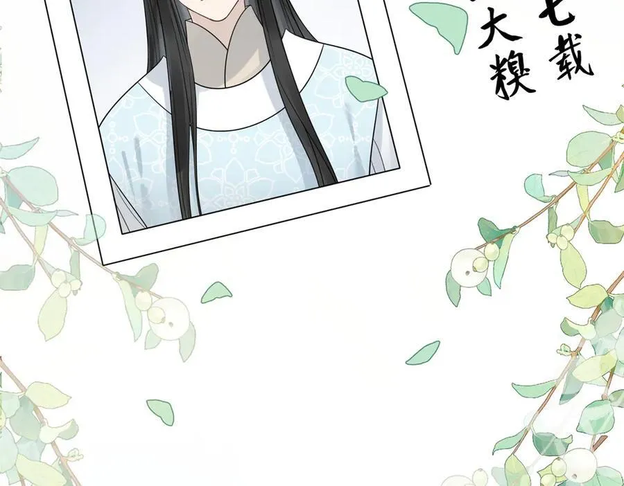 50 大结局：订婚仪式87