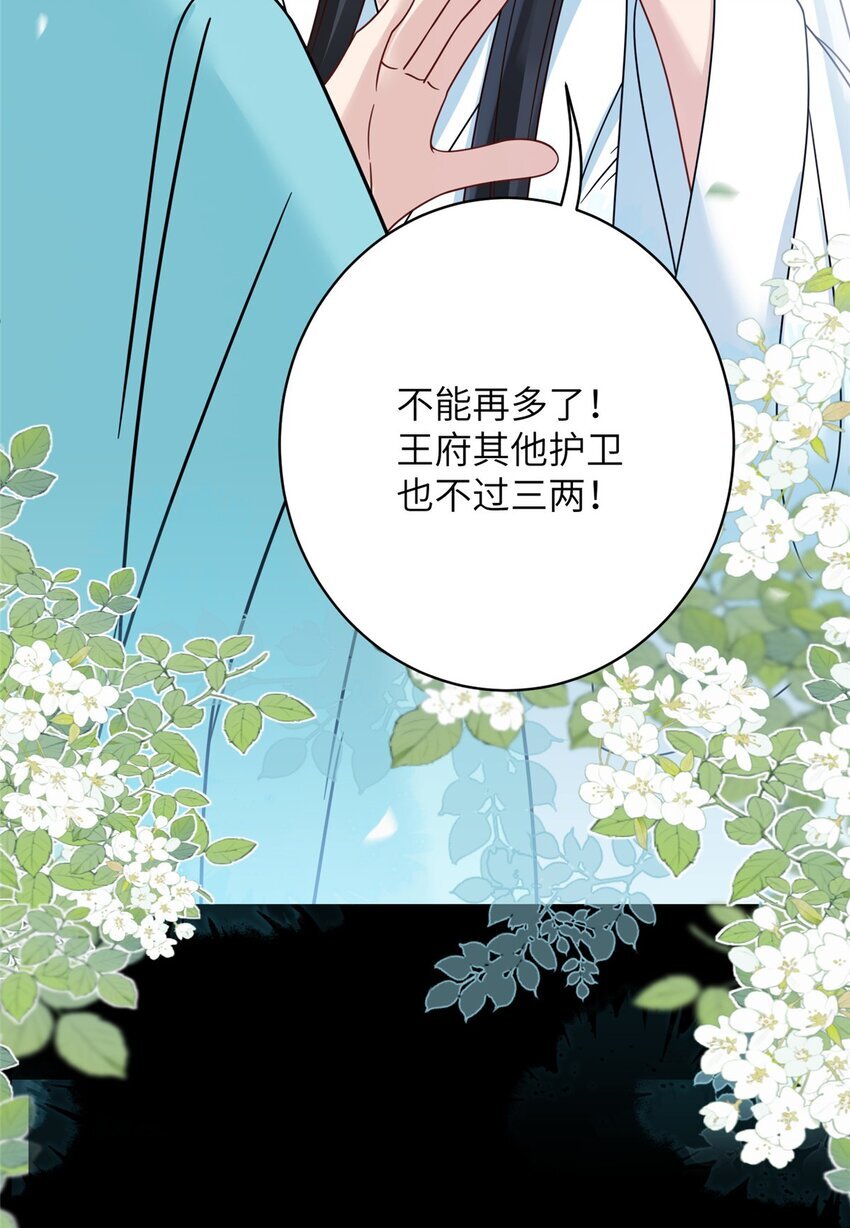 18 你好香啊15