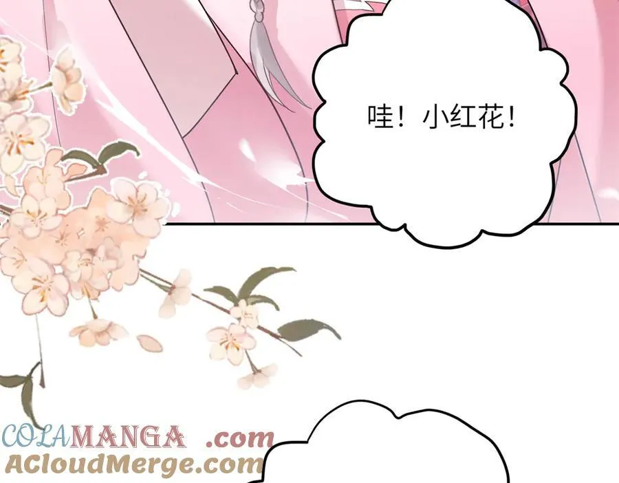 50 大结局：订婚仪式32