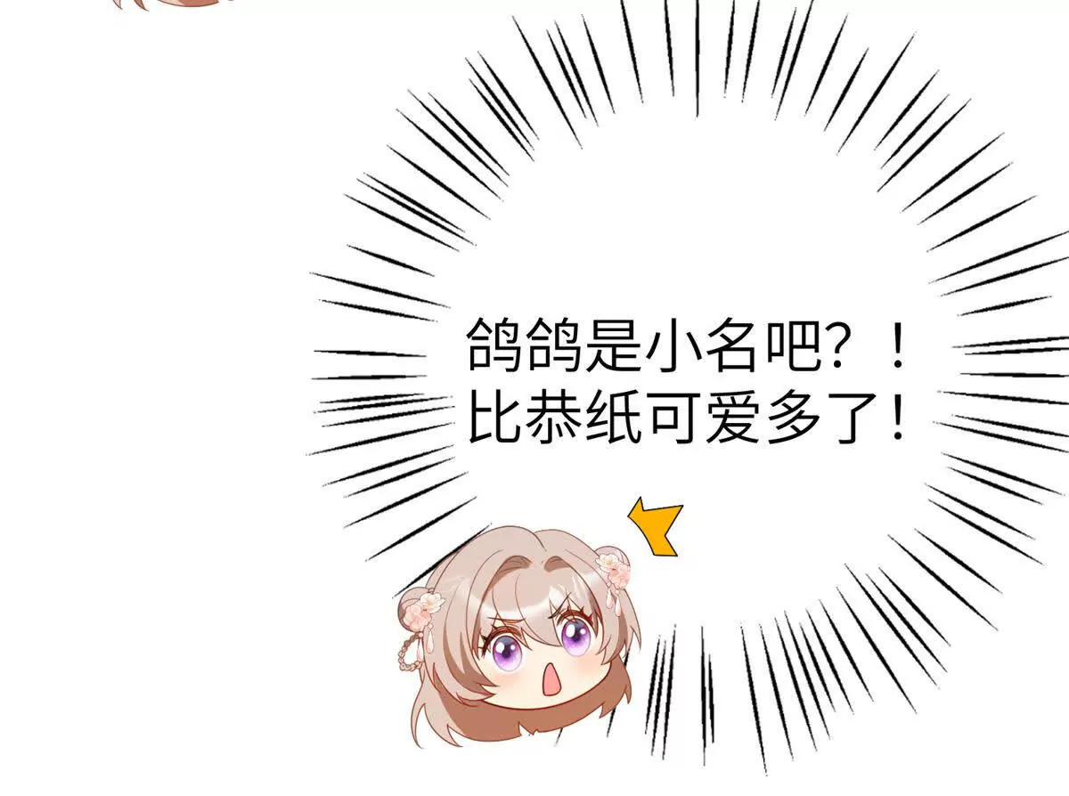 05 叶七七，叫哥哥67