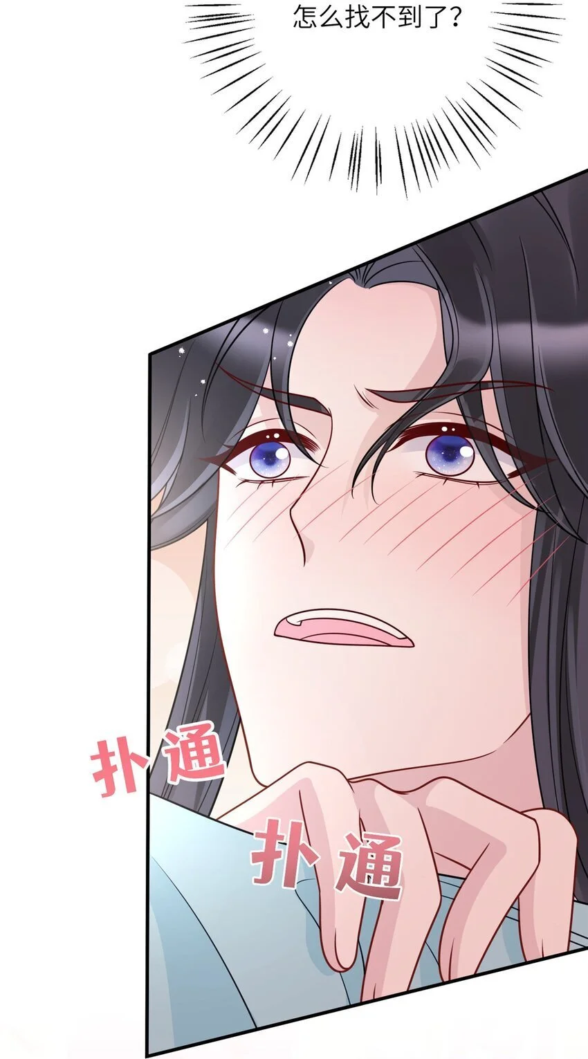34 长命锁被发现了！33