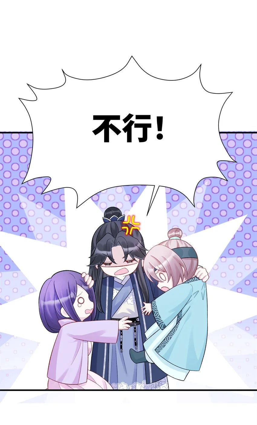 32 以身相许12