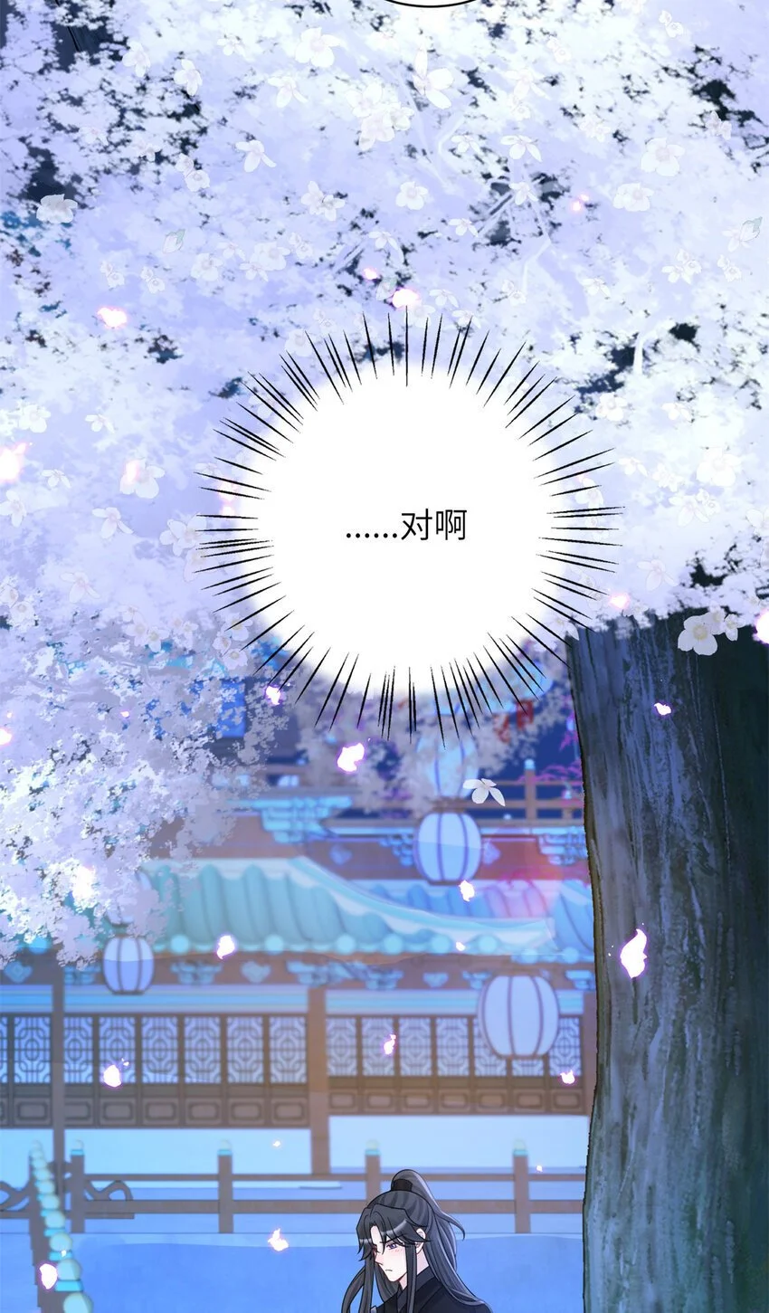 31 叶七七你是谁的护卫！19