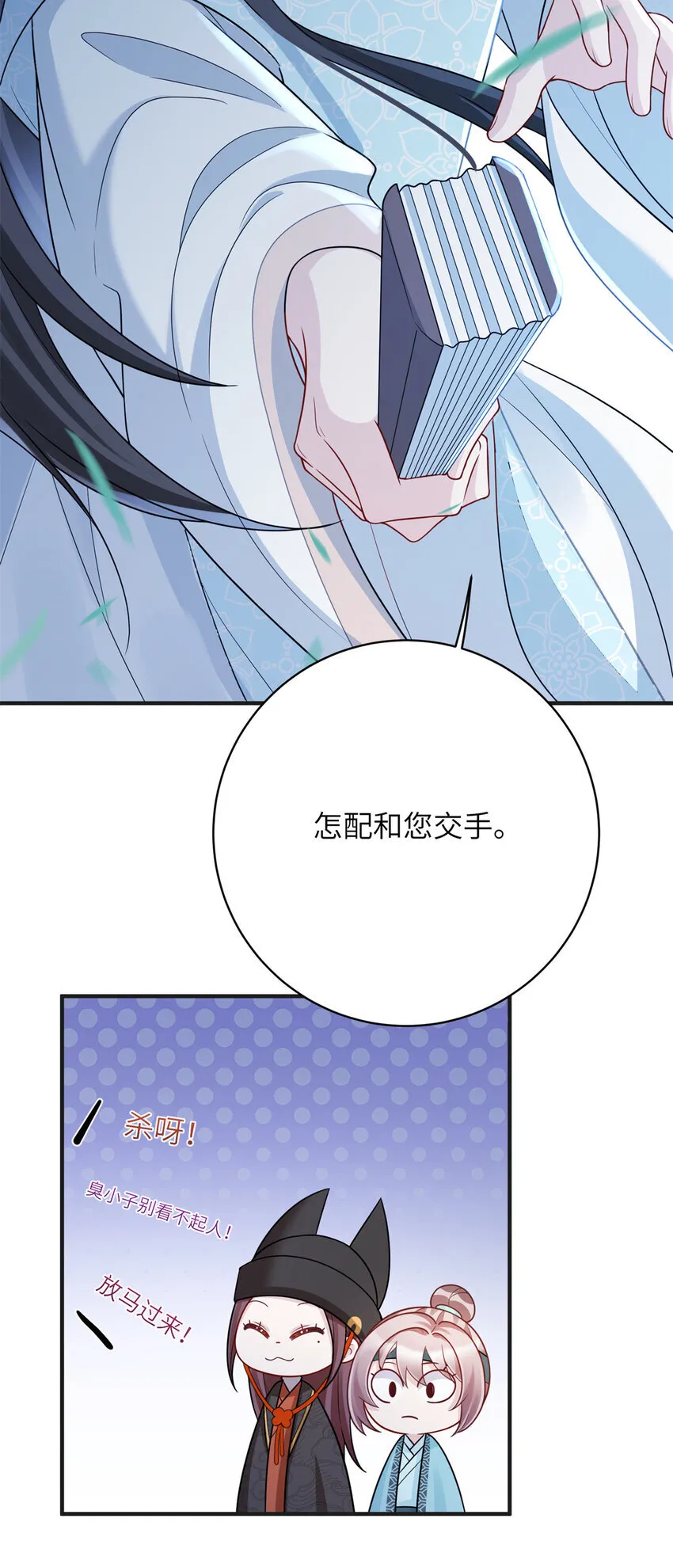 43 随手收服一个组织35