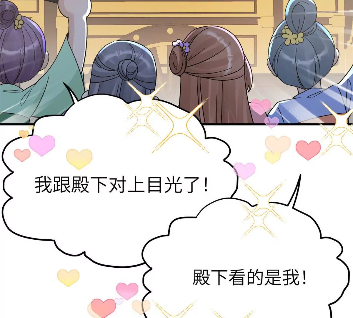 01 小王不干净了！！！20