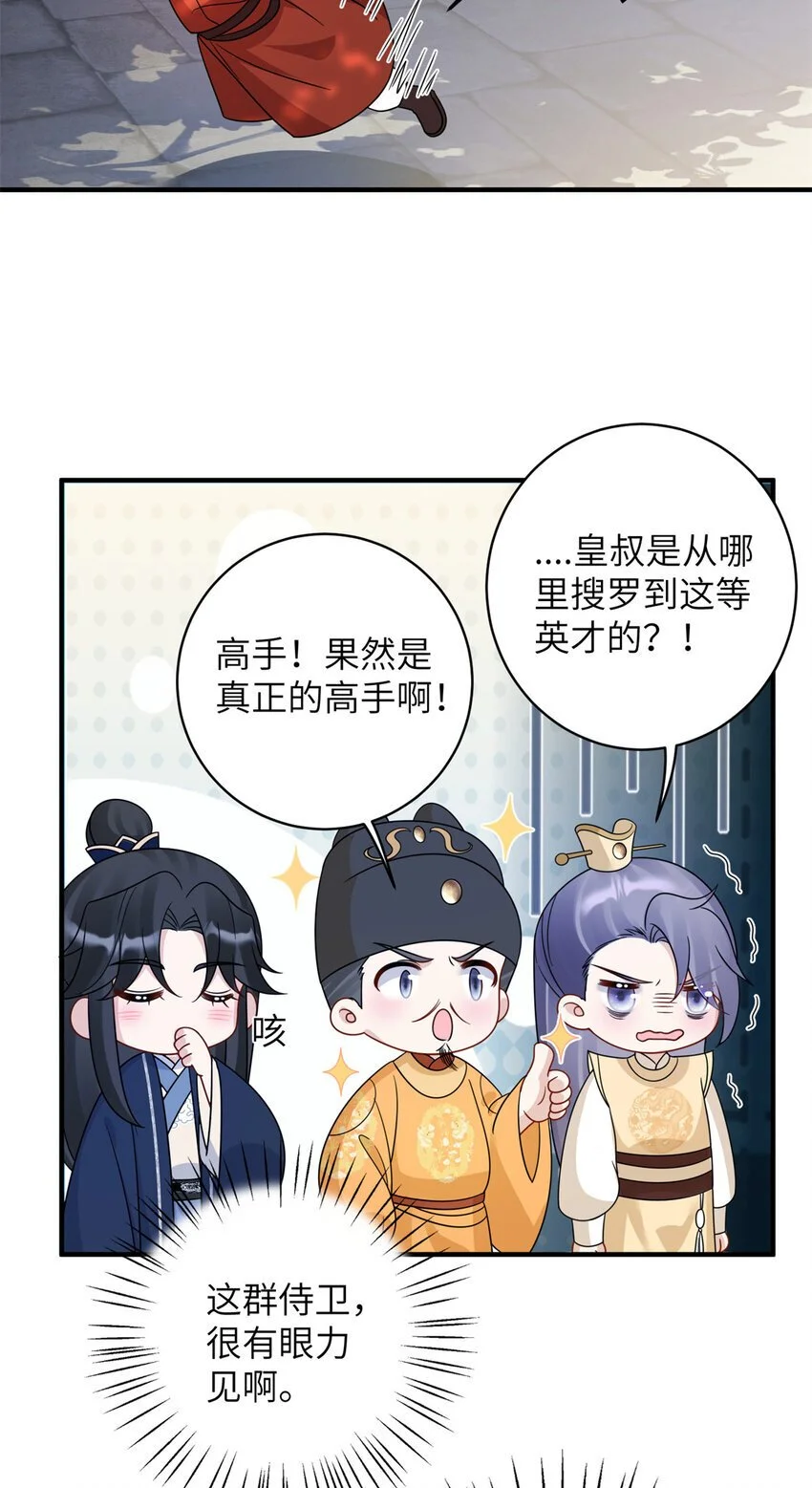 27 女尸案凶手20