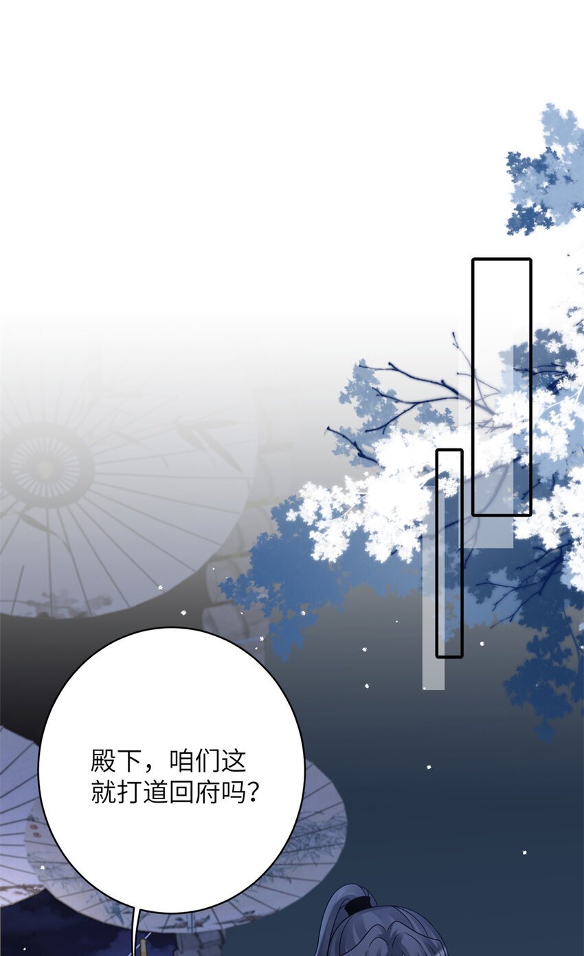 23 夜访青楼40