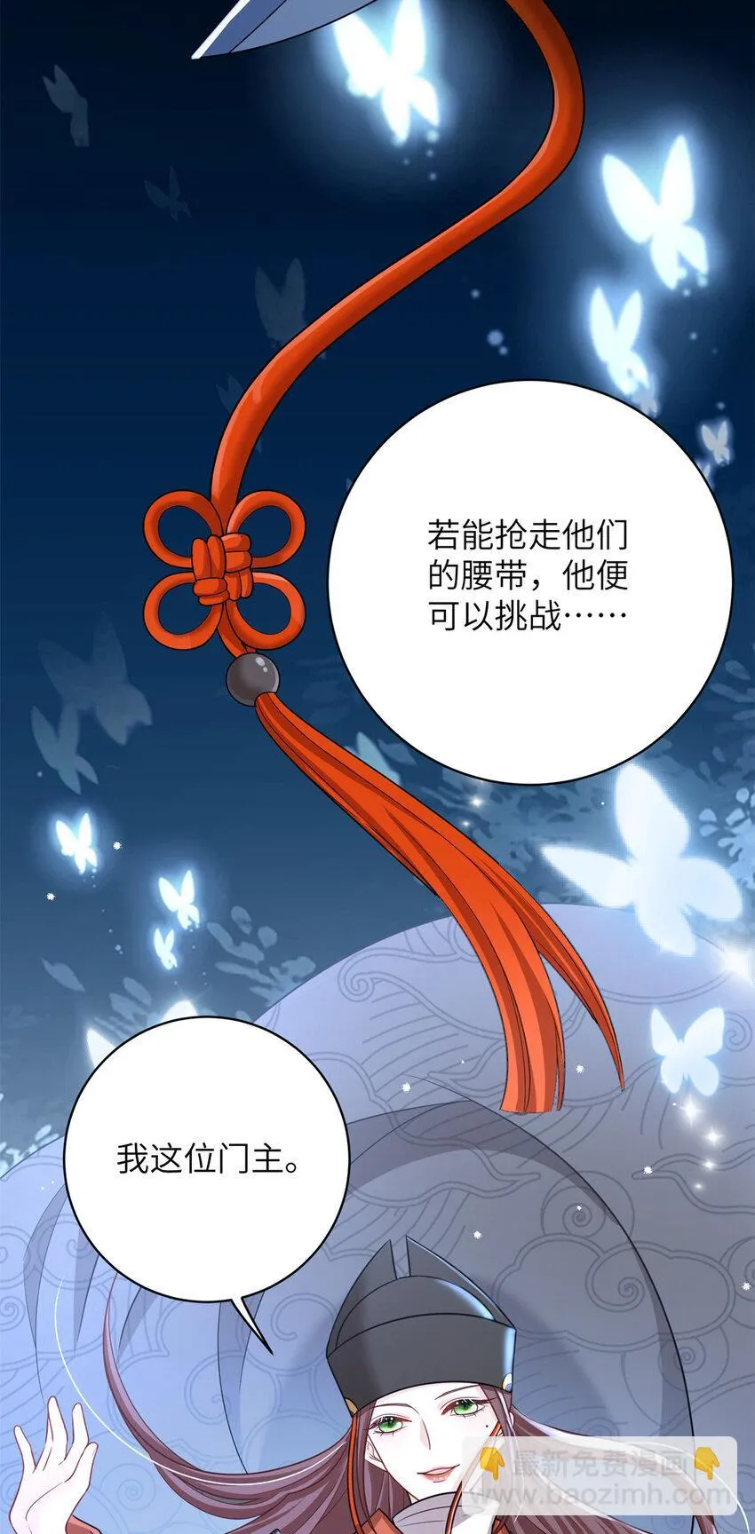 43 随手收服一个组织24