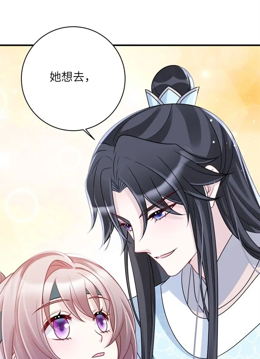 38 ……床塌了19