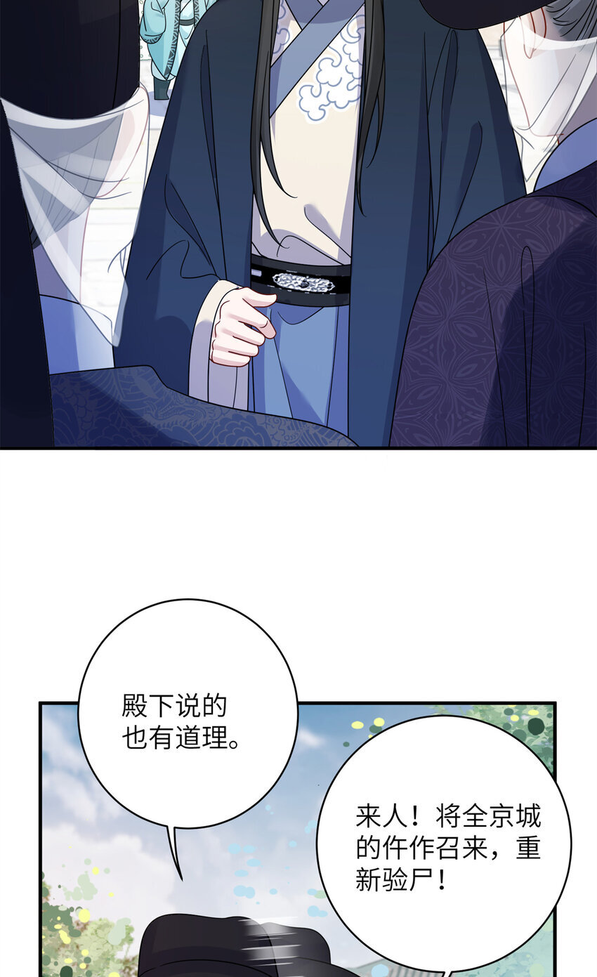 20 满身大汉19
