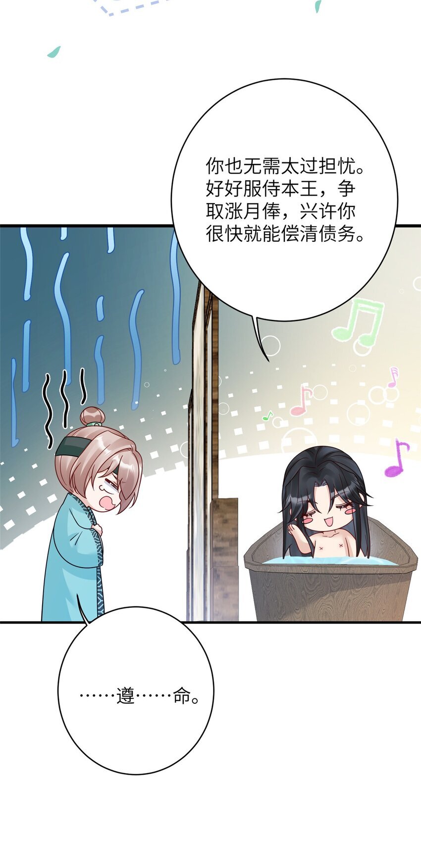 17 不同意？那我就咬你12