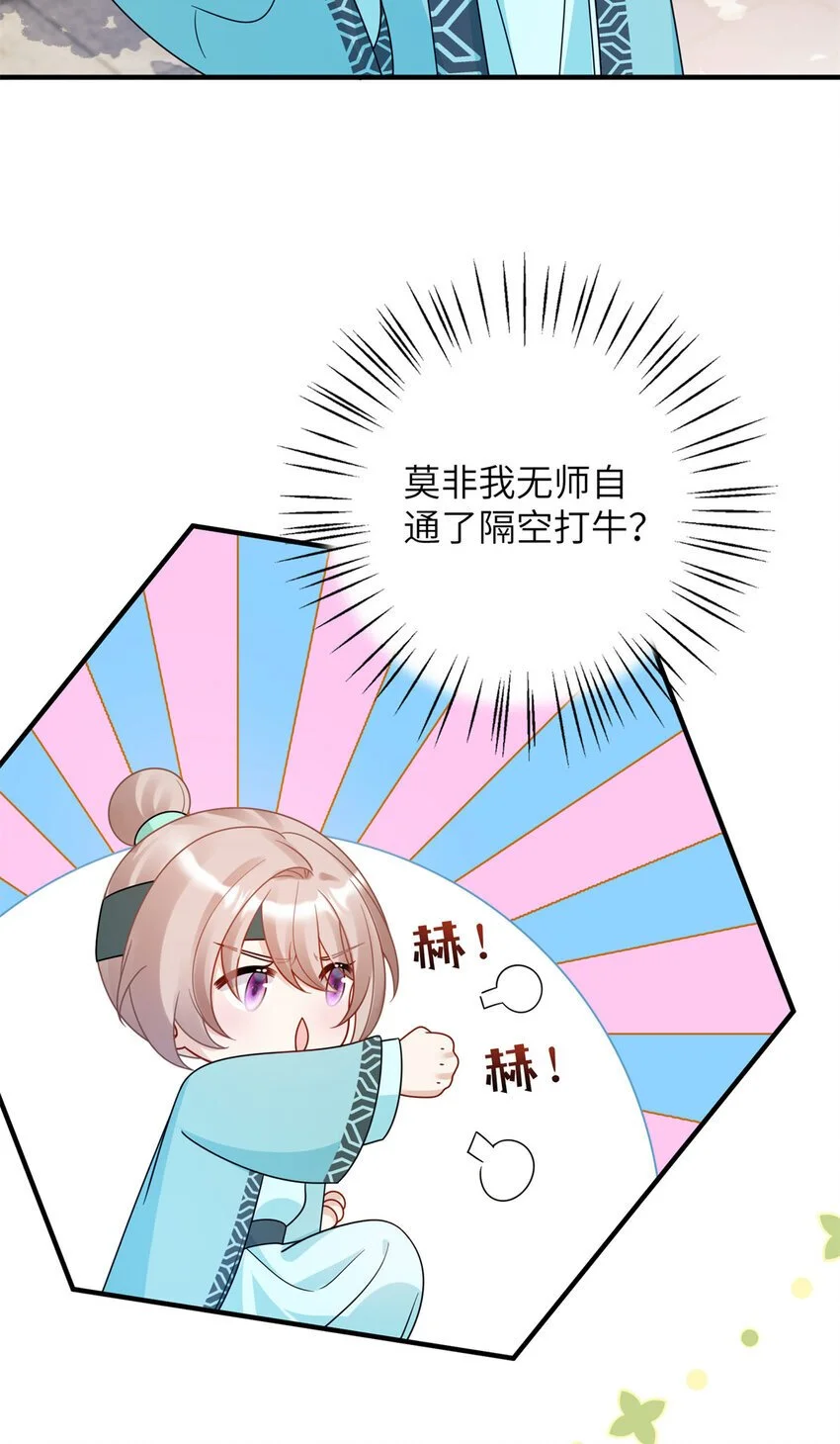 27 女尸案凶手22