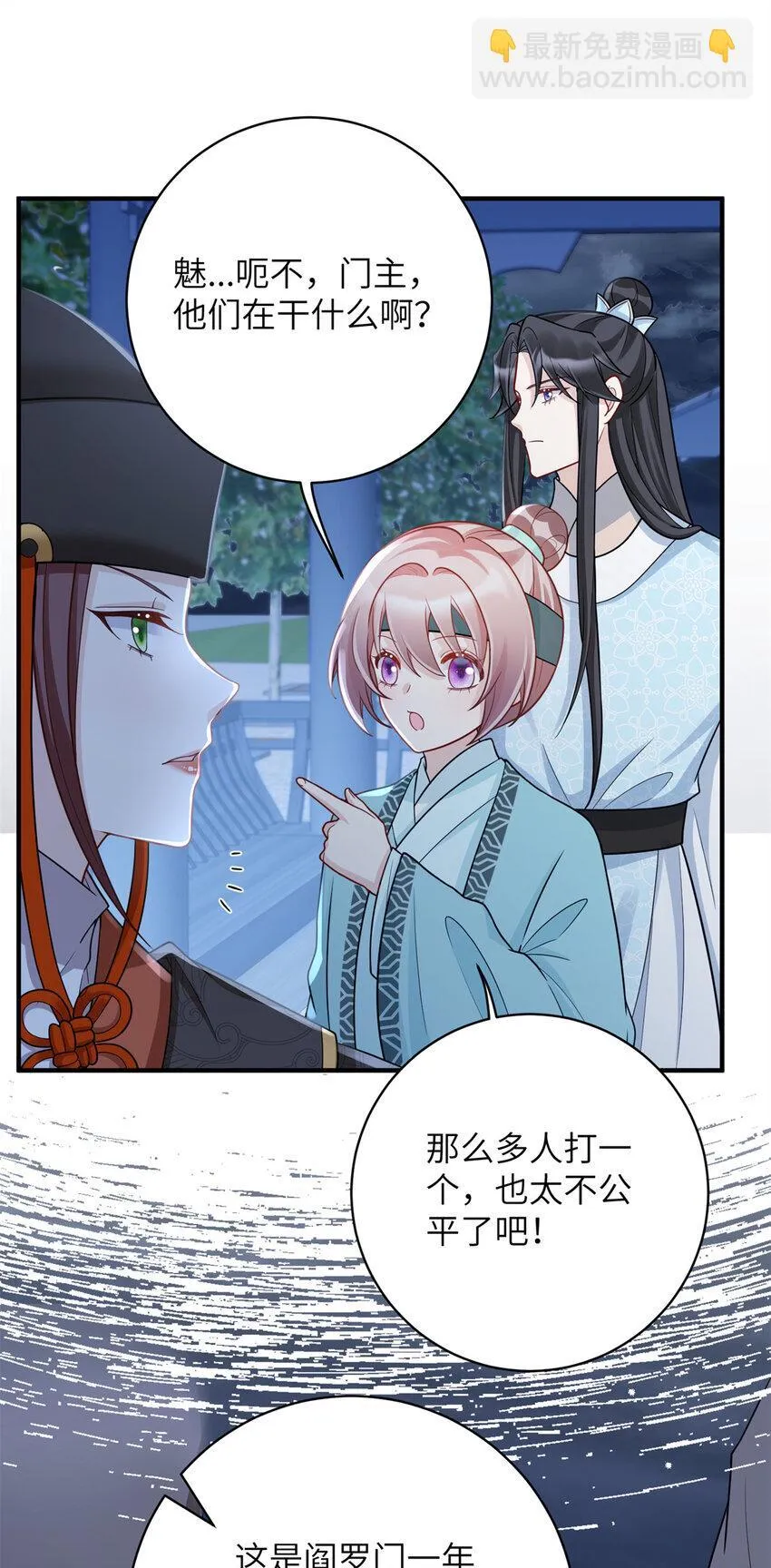 43 随手收服一个组织22
