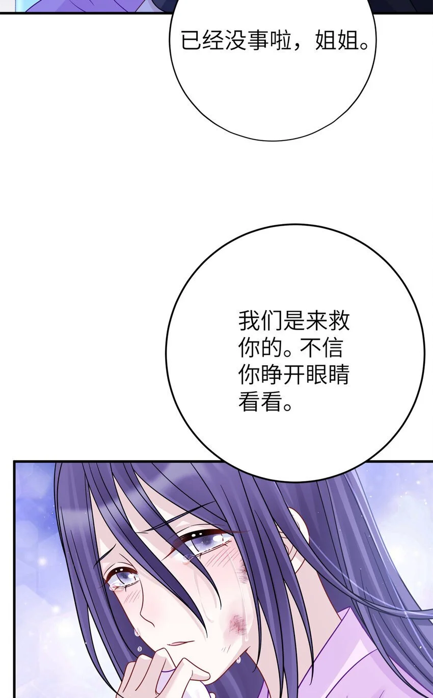 30 我的剑，专杀畜生30