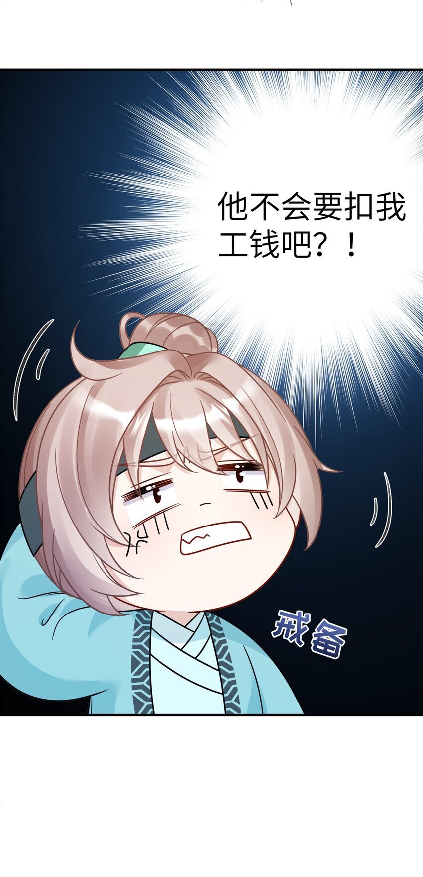 18 你好香啊47