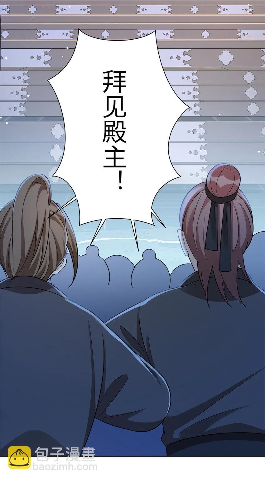 43 随手收服一个组织42