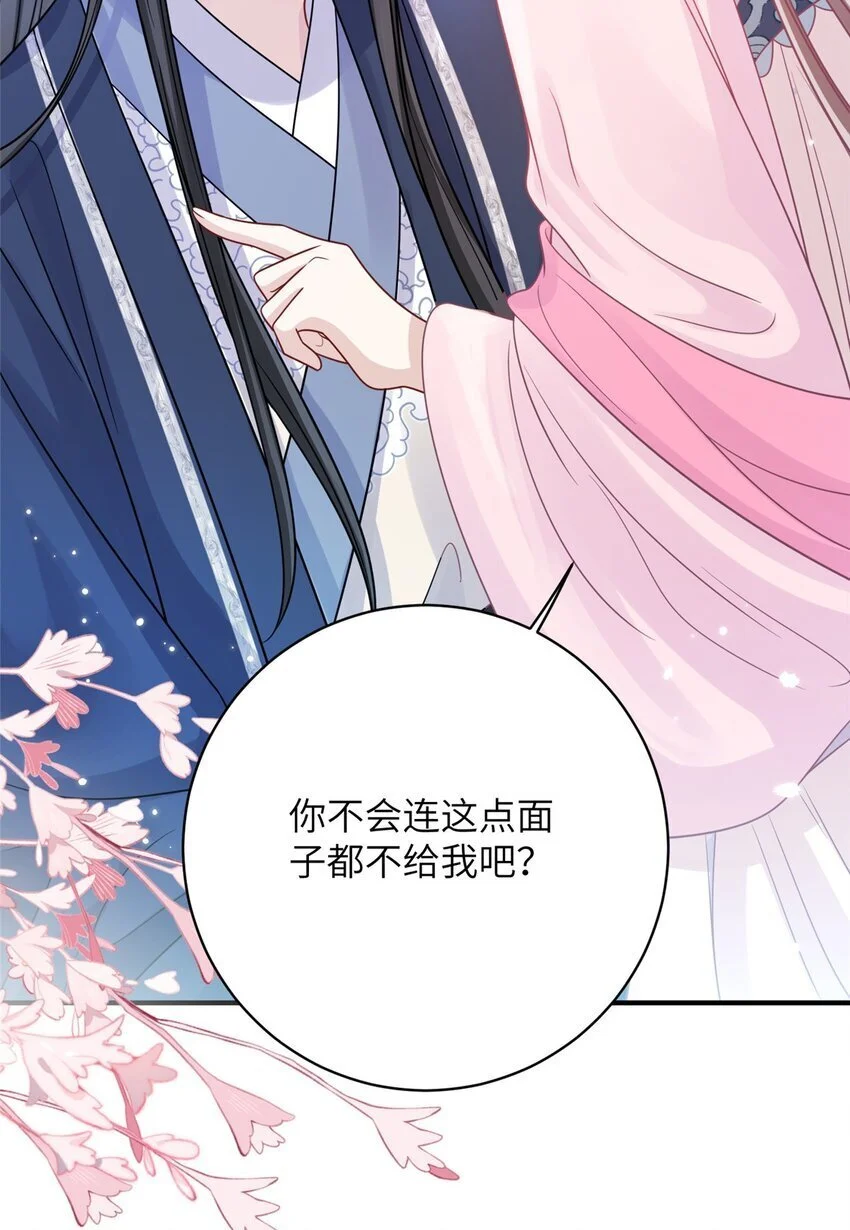 34 长命锁被发现了！16
