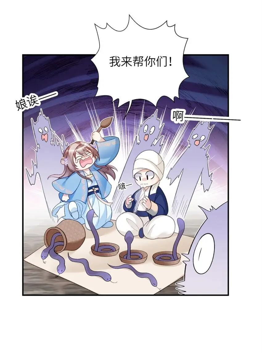 33 女装七七~！18