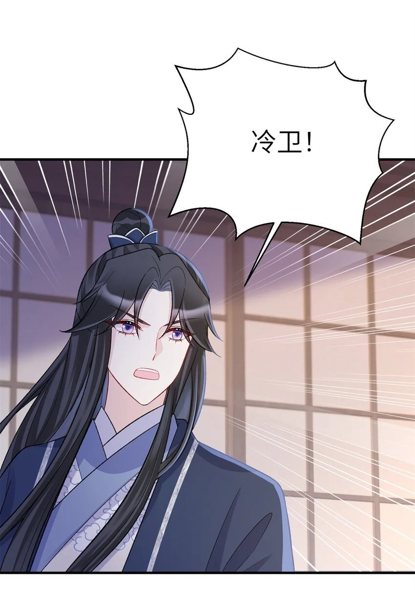 35 中毒了16