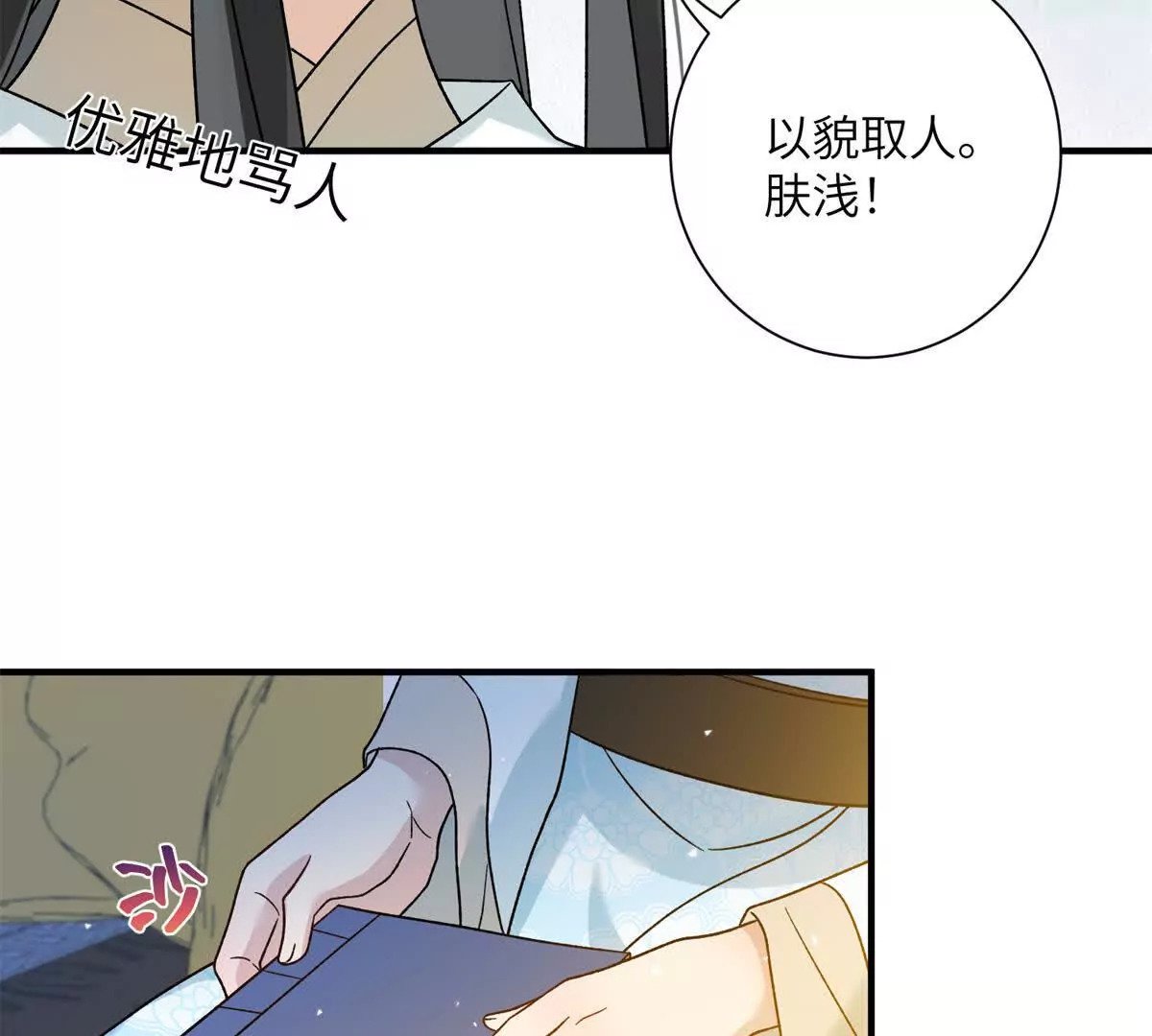 01 小王不干净了！！！22