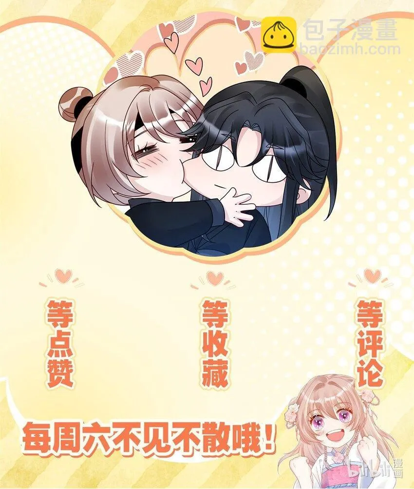 47 靖安王就喜欢这种人？40