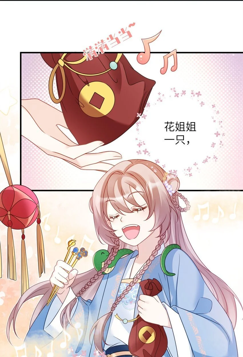 33 女装七七~！12