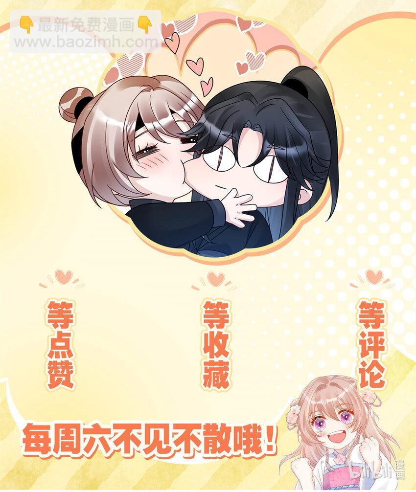 21 明晃晃的打情骂俏啊！47