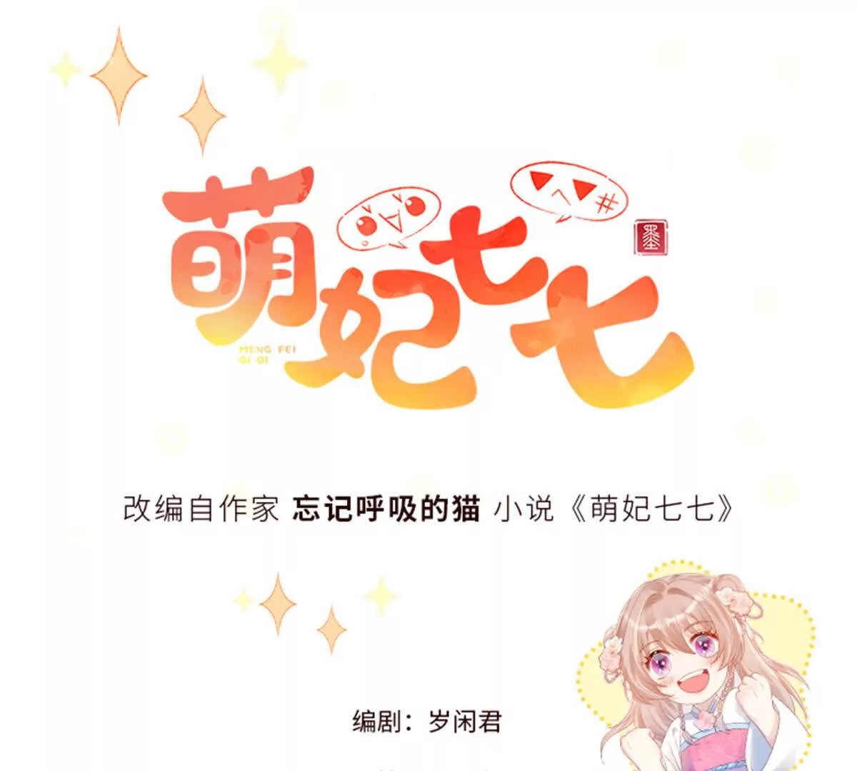 12 京城四大公子0