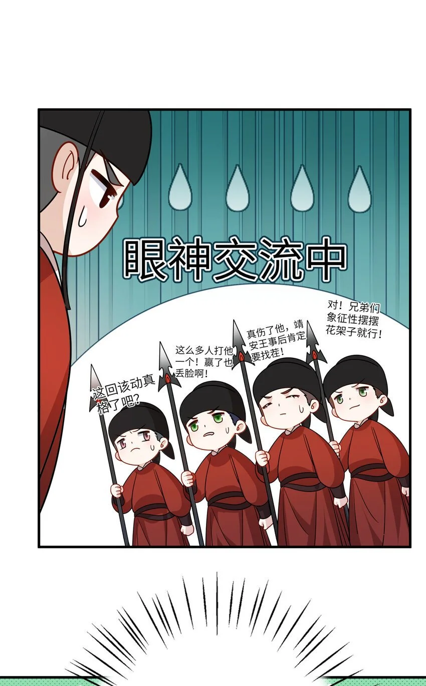 27 女尸案凶手9
