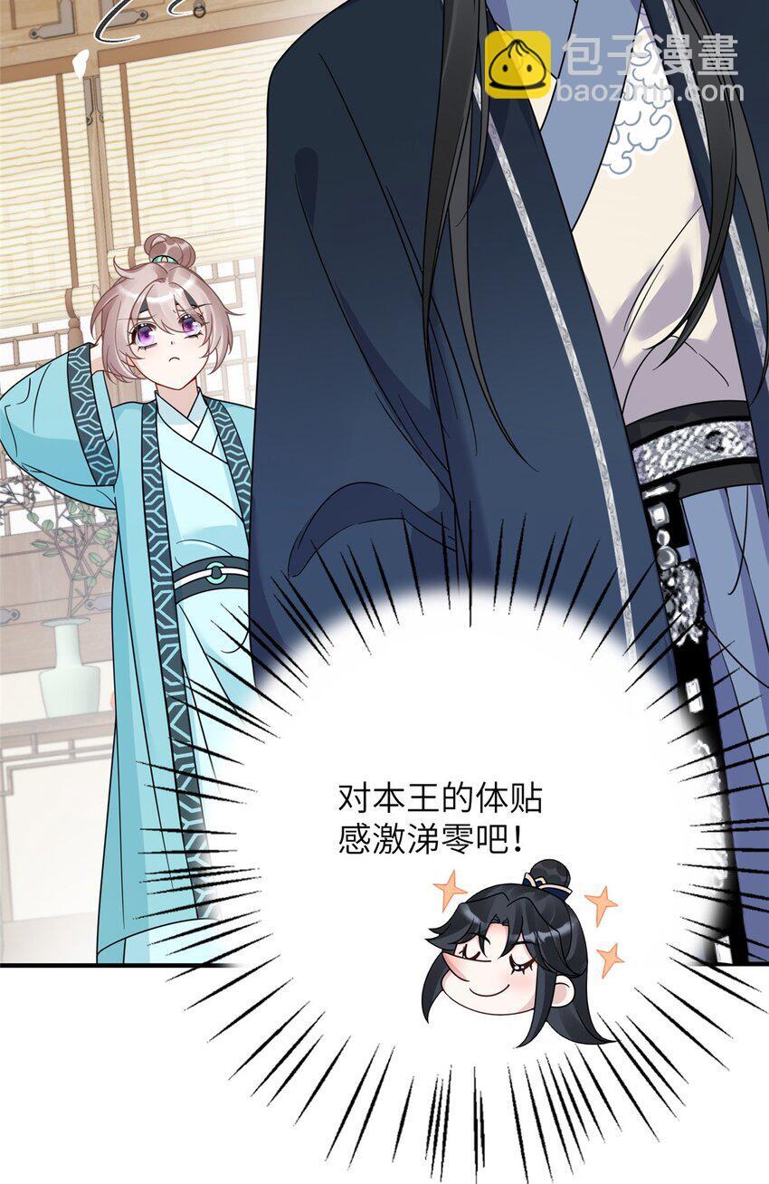 18 你好香啊46