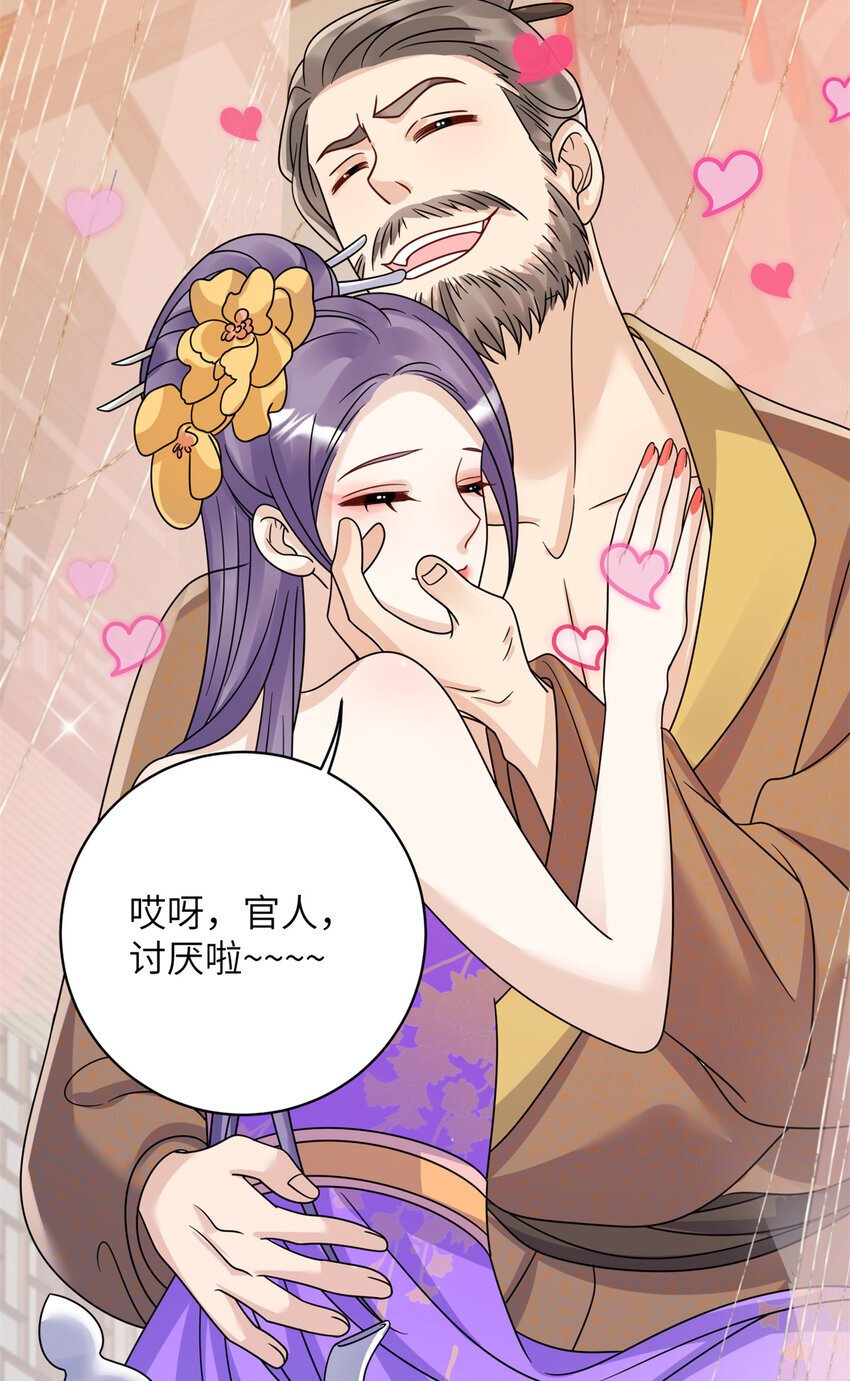 23 夜访青楼19
