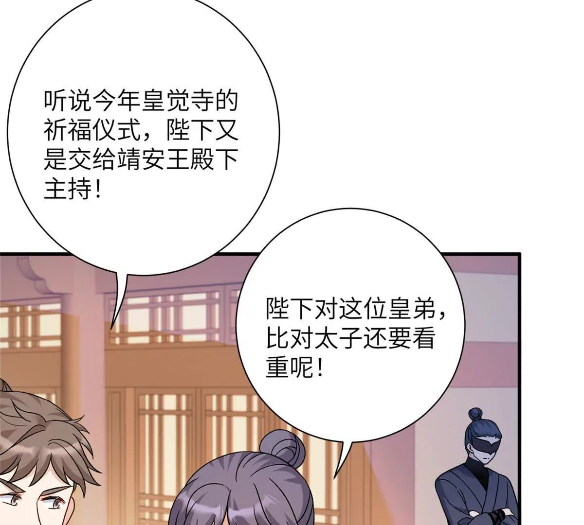 01 小王不干净了！！！32