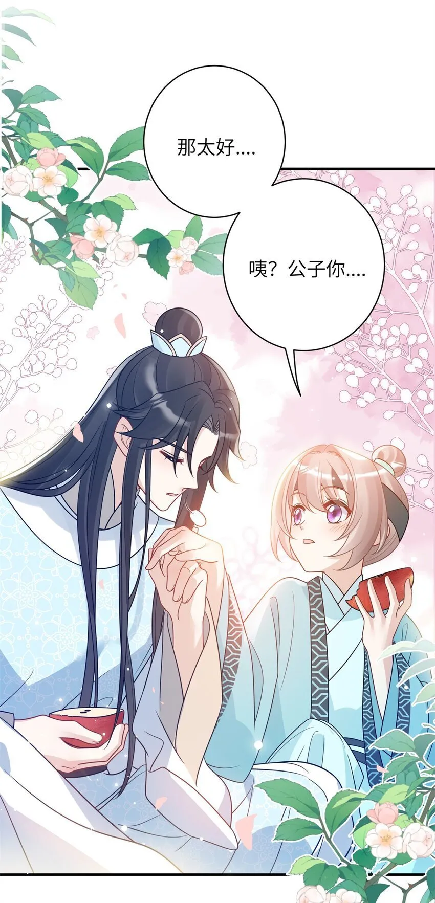 40 有人下药37