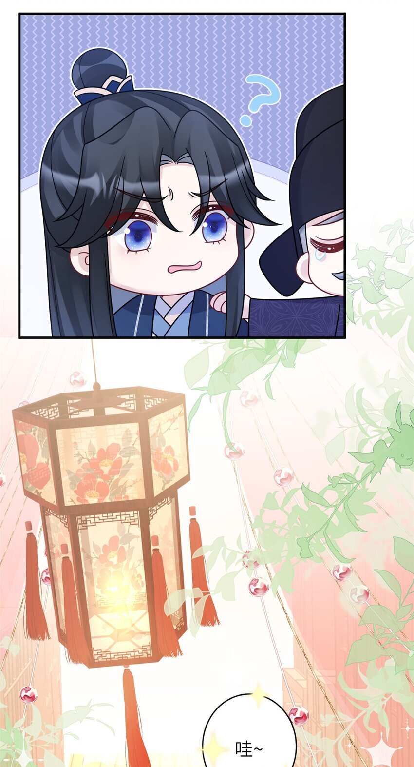 22 真的可以嘛！姐姐！16
